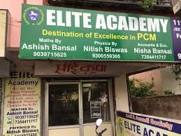 Elite Academy Elite Academy: Gallery photo 3